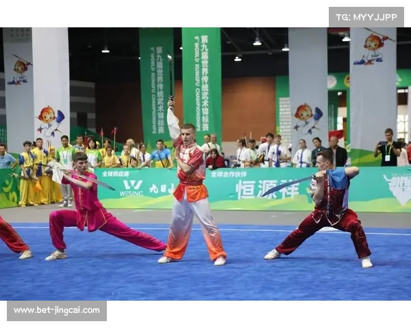 通过世锦赛等国际赛事推动武术运动的全球影响力提升与文化传播