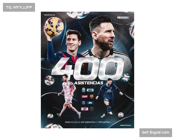 39岁梅西领衔阿根廷卫冕之旅 世界杯生涯谢幕战牵动全球目光