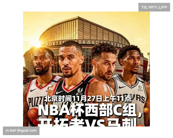 内线得分与二次进攻占比 火箭马刺湖人禁区优势明显